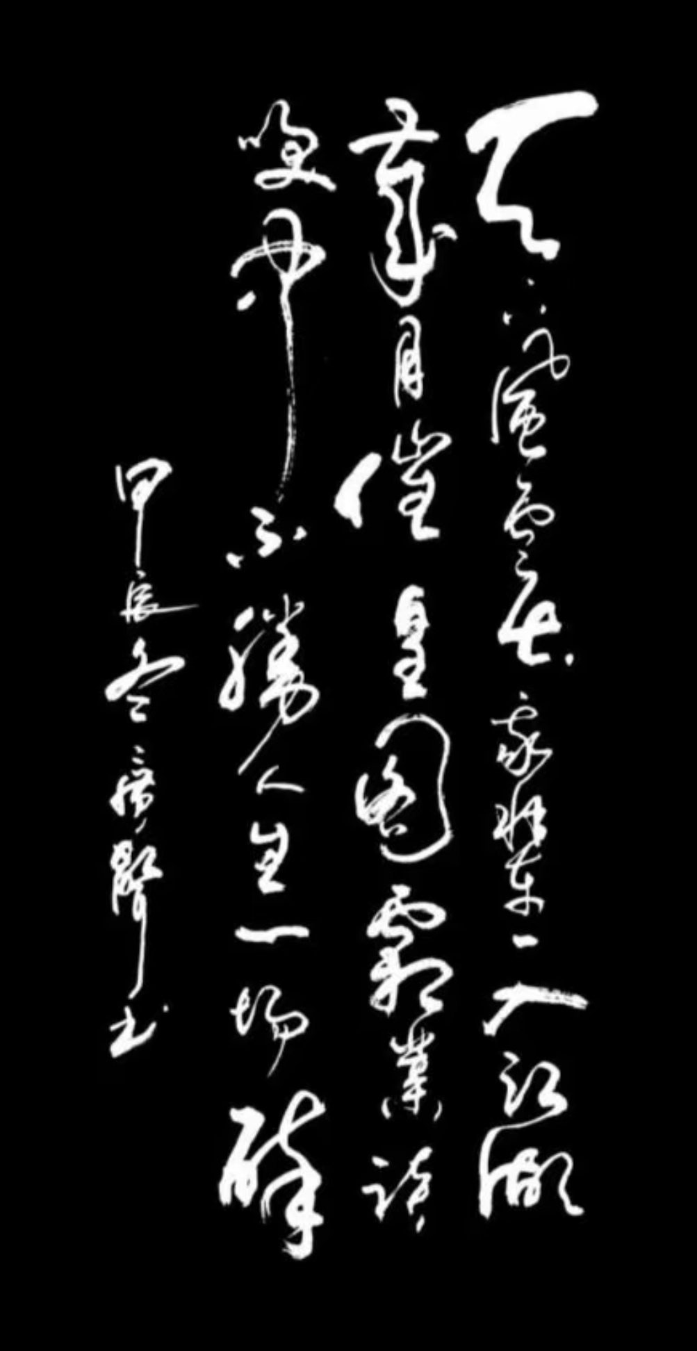 2025世俱杯直播-关于天下风云忽变，获胜不易，队员尽心尽力的信息