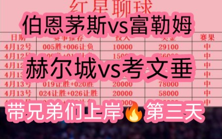 2025世俱杯直播-伯恩茅斯连败告捷，主场失利止步不前的简单介绍