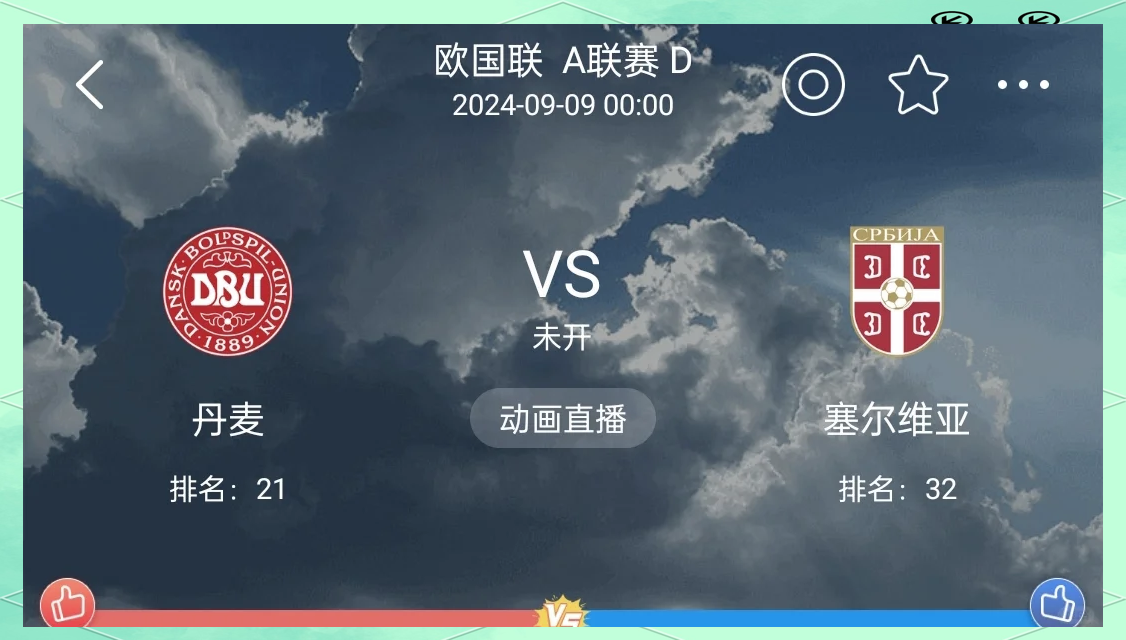 2025世俱杯直播-关于欧国联焦点：丹麦迎战波兰，强强对话惹人期待的信息